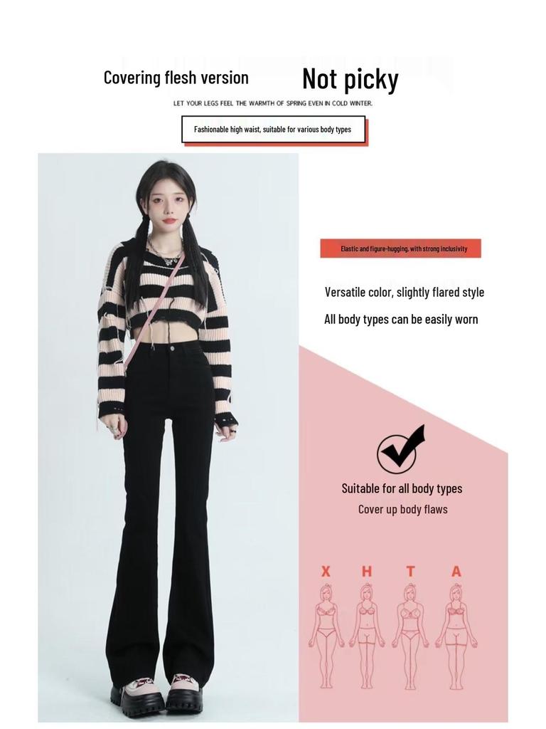 Women's High Waist Slimming Petite Micro Flare Denim Pants - Black, Autumn/Winter 2023 Collection