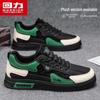 Warrior Men's 2026 Trendy Skate Sneakers