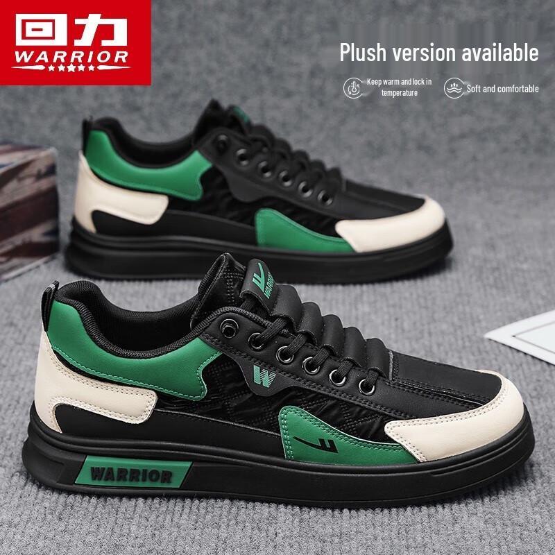 Warrior Men's 2026 Trendy Skate Sneakers