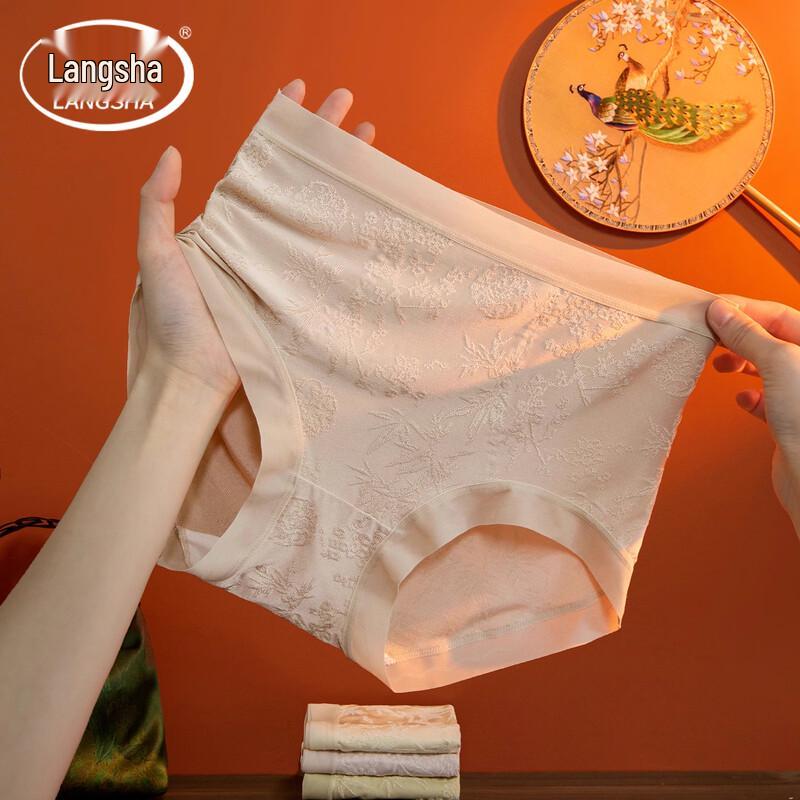 

Lonsa PLA Jacquard Seamless Antibacterial Women s Briefs 3-Pack XL