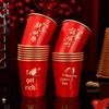 CH2026 Year of the Horse Gold Foil Disposable Paper Cups