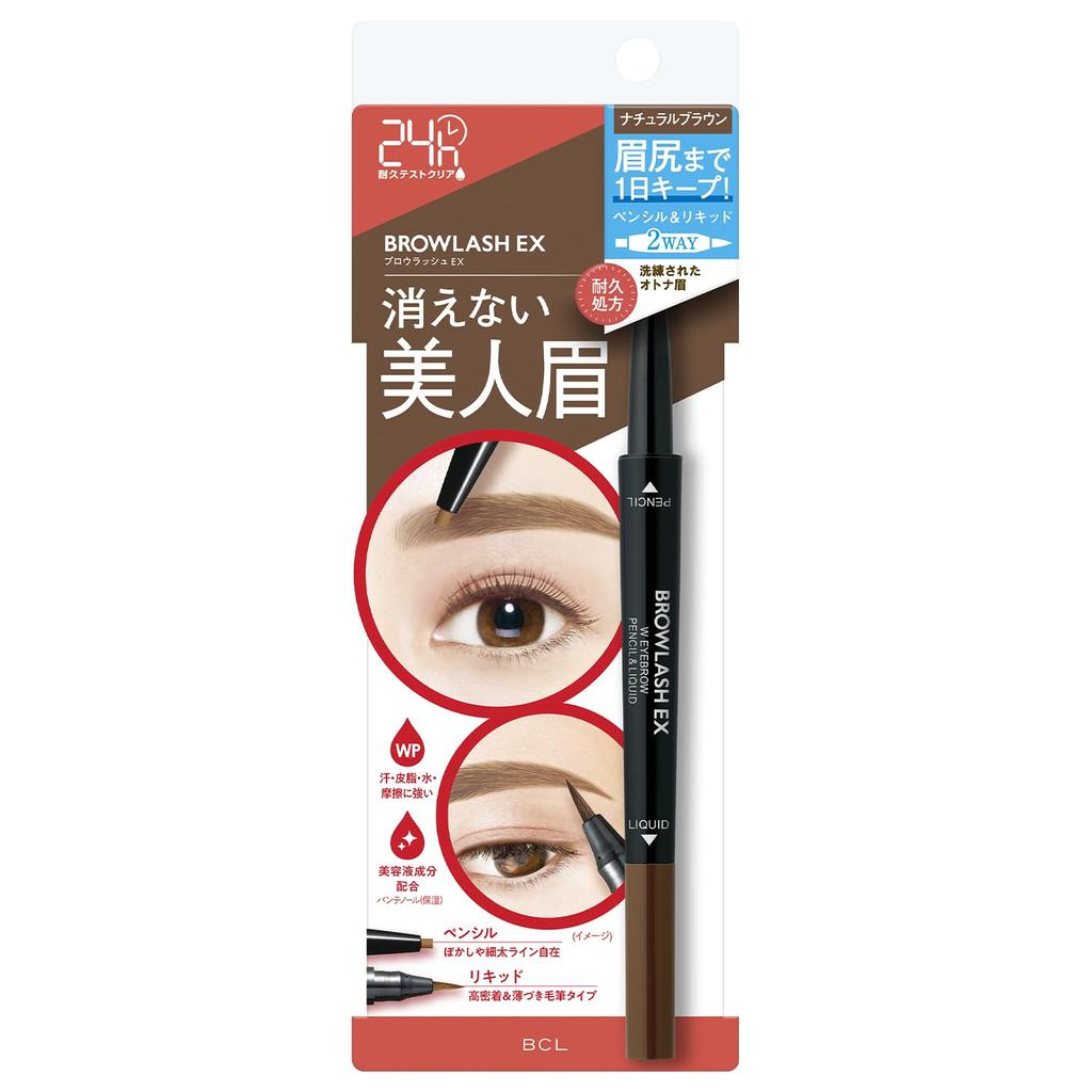 Brow Lash EX Water Strong W Eyebrow (Pencil Liquid) Natural Brown Pencil Liquid Beautiful Brows Long-lasting Smudge-proof