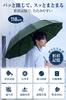 New Release Shape 12 Automatic Opening and Large Suitable for Sunny and Rainy Foldable Parasol 2026 - MemoryFolding Umbrella, 3-Second Storage,