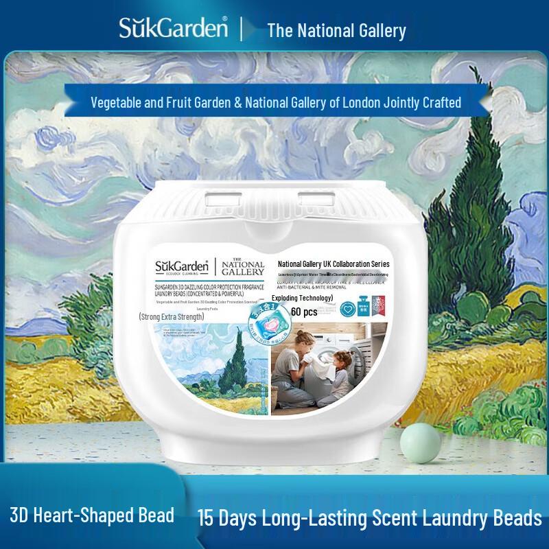 Veggie Garden 3-in-1 Concentrated Laundry Pods