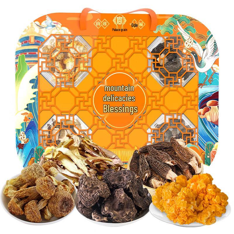 Gongliang Mountain Delicacies & Mushroom Gift Box