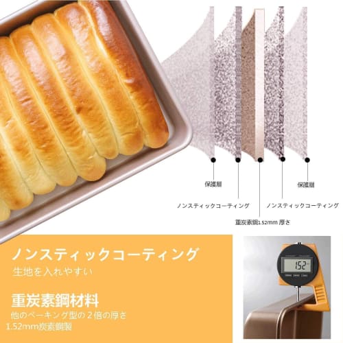 FUZHENTU Muffin Pan, 26*26*2cm, Muffin Cup Pan, Christmas Canel? Pan, Madeleine Pan, 9-Cavity Muffin Cup, Baking Pan, Cupcake Pan, Non-Stick Cake Pan