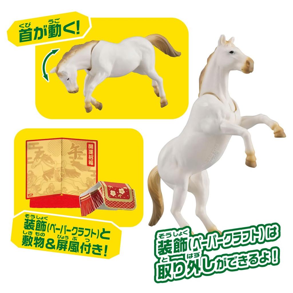 TAKARA TOMY Zodiac Ania Horse Animal Dinosaur Toy for Ages 3 and Up