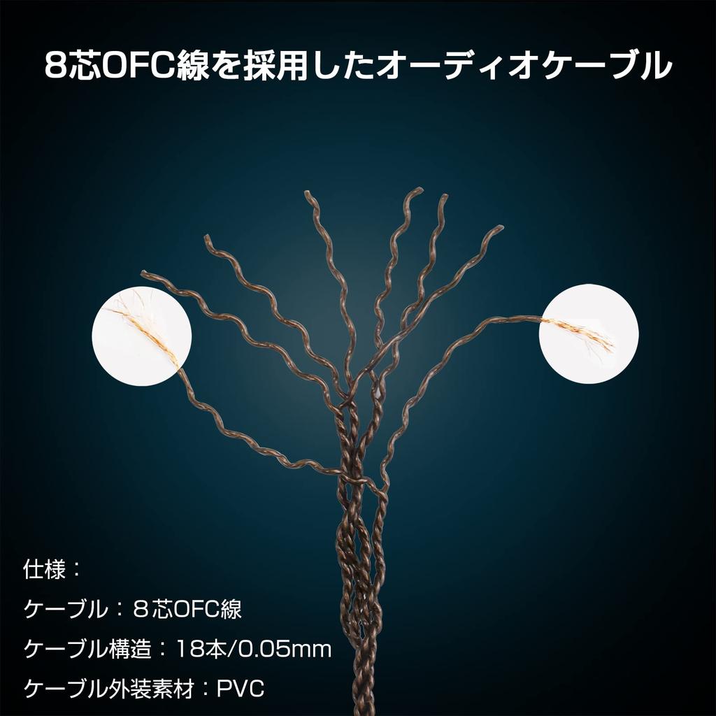 Okcsc ZT8 JH Recable for Earphones and with Bass Compatible with OFC JH JH13 V2 Layla and 4-Pin Headphones, 8-Core, Adjustment, Audio, Astell&Kern,