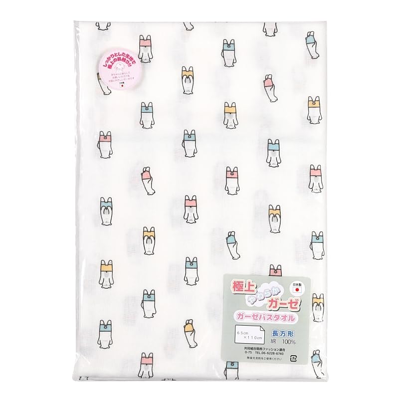

Isamu Shokai Cotton Gauze Bath Made in Polar Bear Land 65cm x Baby Bath Skincare Suitable for Sensitive Delicate Cotton 100% Towel, Japan, Pattern,