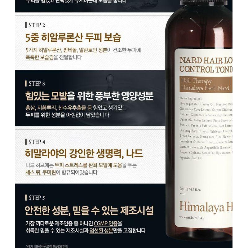NARD - Hair Loss Control Tonic