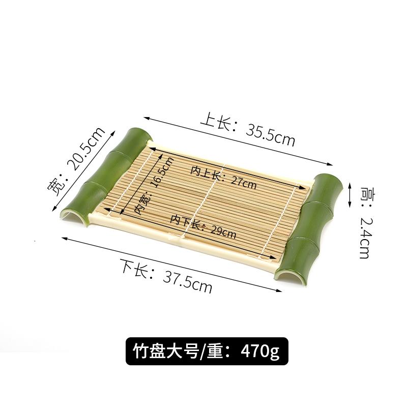 Japanese Dish Hot Pot Dish Creative Tableware Bamboo Curtain Plate Sashimi Plate Sushi Restaurant Plate Commercial