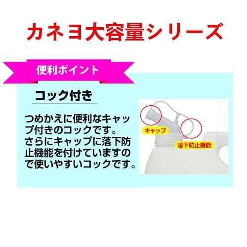 [Large Capacity] Kaneyo Soap, Additive-free Foam Soap Body Soap, 5kg, No Fragrances, Colorants, or Preservatives, Allergy Tested, Made In Japan, Comes