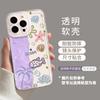 Underwater World for Apple 16 Mobile Phone Case Iphone15promax14plus13 All-inclusive 12 Anti-fingerprint