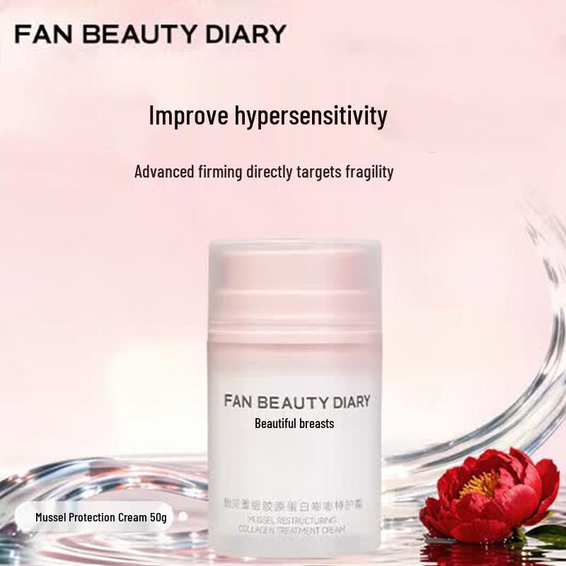 FAN BEAUTY DIARY Уплотняющий крем с рекомбинантным коллагеном