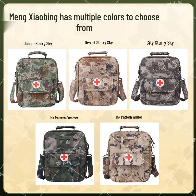 Meng Xiaobing Outdoor Camouflage Emergency Shoulder Bag