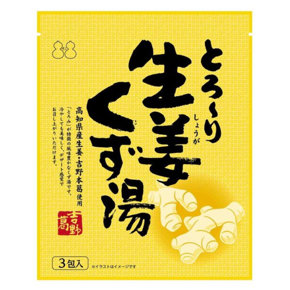 Japan Fuji Shokuhin Rich Gooey Arrowroot Kuzu Yu / Ginger Kuzu Yu (3 Packets)