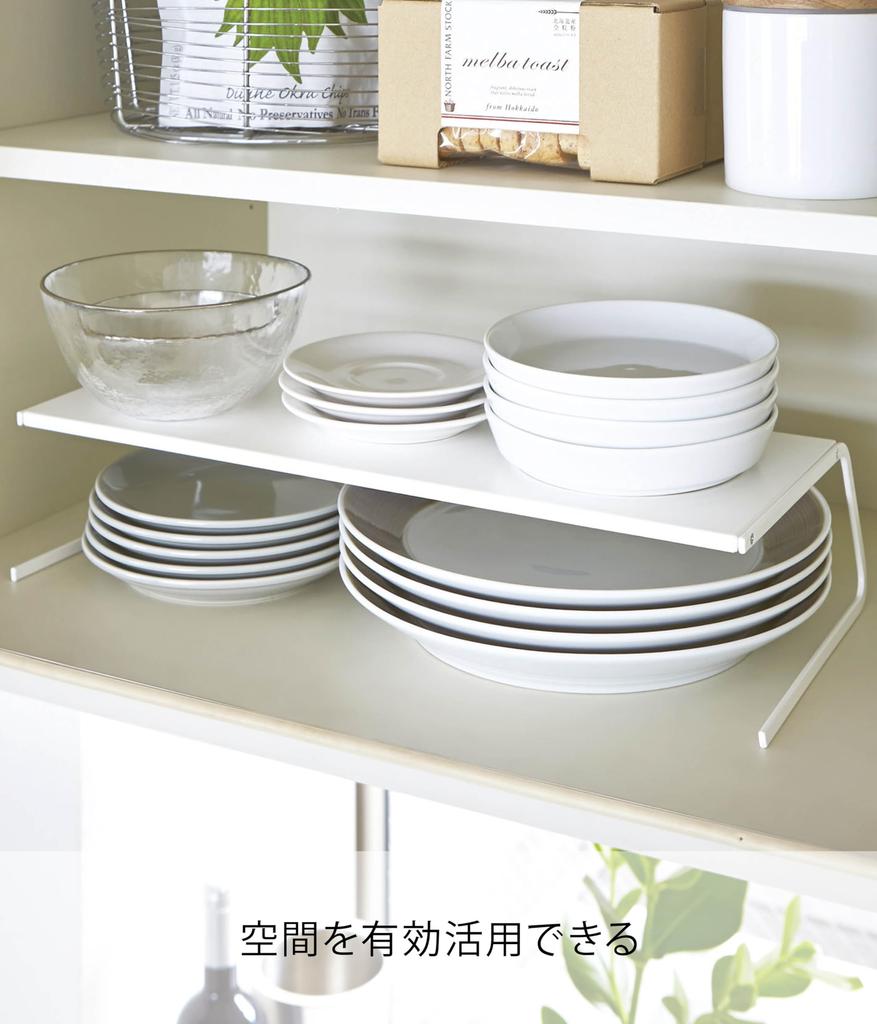 Yamazaki Dish Rack, Dish Storage Plate, Large, White, 2960