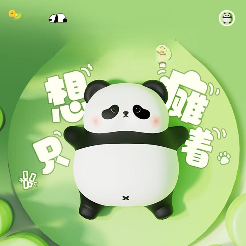 Panda Tangtang Rechargeable Silicone Night Lamp