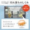 REC Mizu no Gekiochikun 400ml Eau électrolysée alcaline Sûr et sécurisé Pas besoin d'essuyer deux fois (nettoyage, stérilisation, désodorisation)
