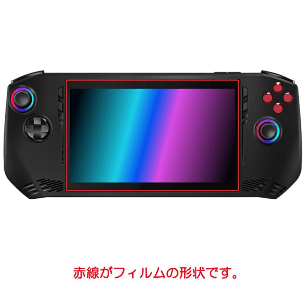 [Non-reflective, glossy finish] ClearView Matte Screen Protector for MSI Claw A1M (2024 model, 7-inch) - Made in Japan