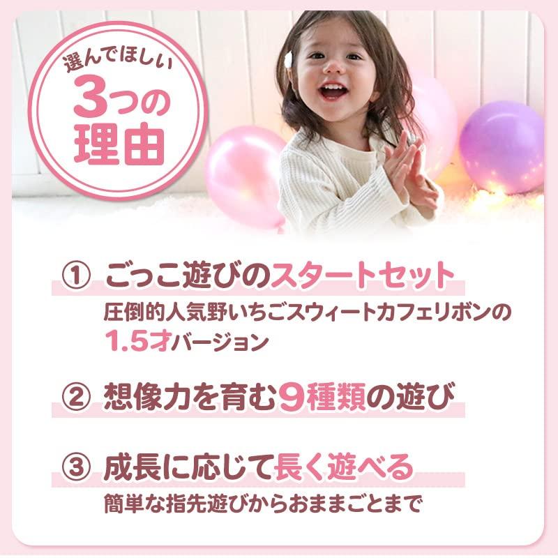 Mother Garden Play House Drewniana zabawka dla dzieci od 1,5 roku First Sweet Cafe Ribbon Edukacyjna zabawka 18 miesięcy Drewniany zestaw do zabawy 441-31317