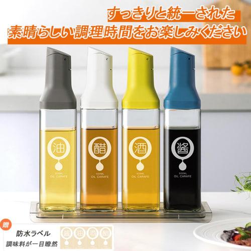 PluieSoleil 4-Piece Oil and Soy Sauce Bottle Gift Set, Drip-Free, One-Handed Use, Washable Glass, 500ml, Multicolored, for Cooking (Waterproof Sticker