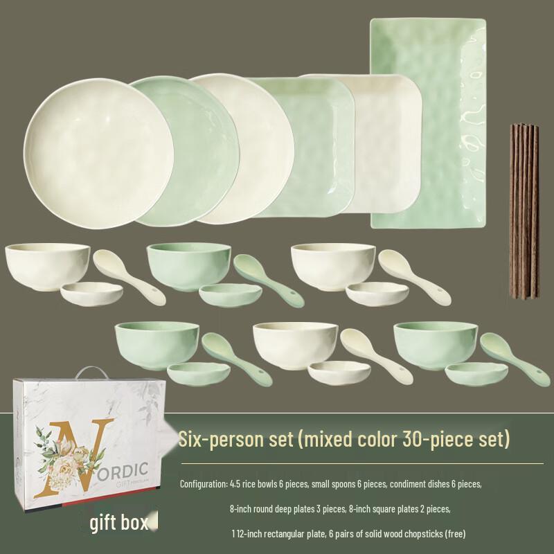 A1 Morandi Cream Underglaze Ceramic Dinnerware Set 30-piece set for six people