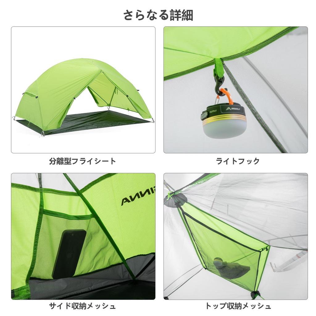 BISINNA 1-2 Person Lightweight Double-Layer Freestanding Tent, Easy Assembly, PU3000mm Waterproof, Anti-Condensation, Windproof, Perfect for Camping,