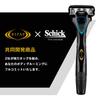 Schick Hydro Body Groomer Holder RIZAP Collaboration 1 Replacement 1pc (Includes Blade, Pre-installed) (x 1)
