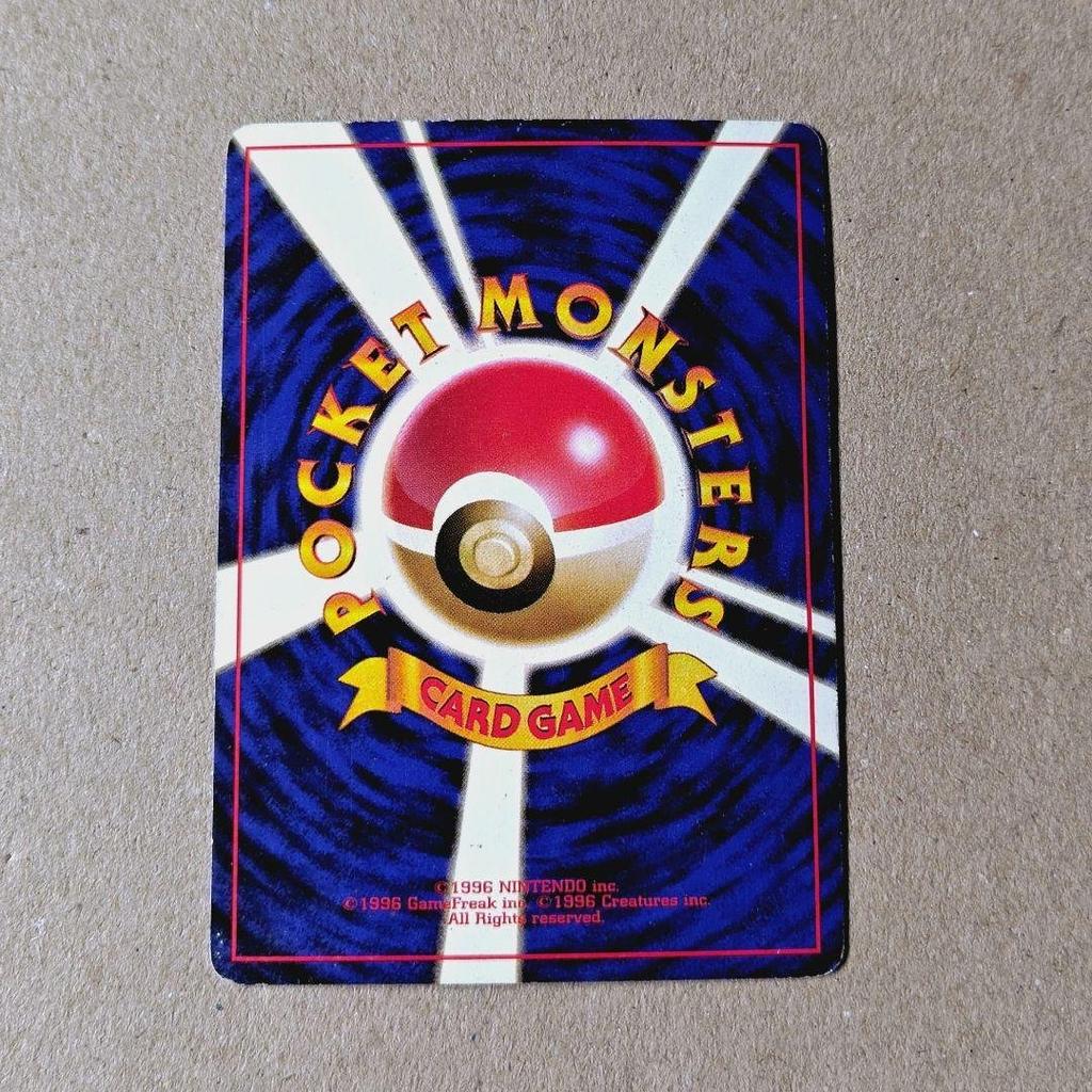 Charizard Japanese Vintage Old Back 4th Expansion Spiral Holo