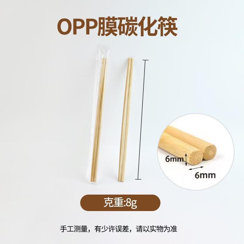 Daoying Disposable Rice Husk Chopsticks