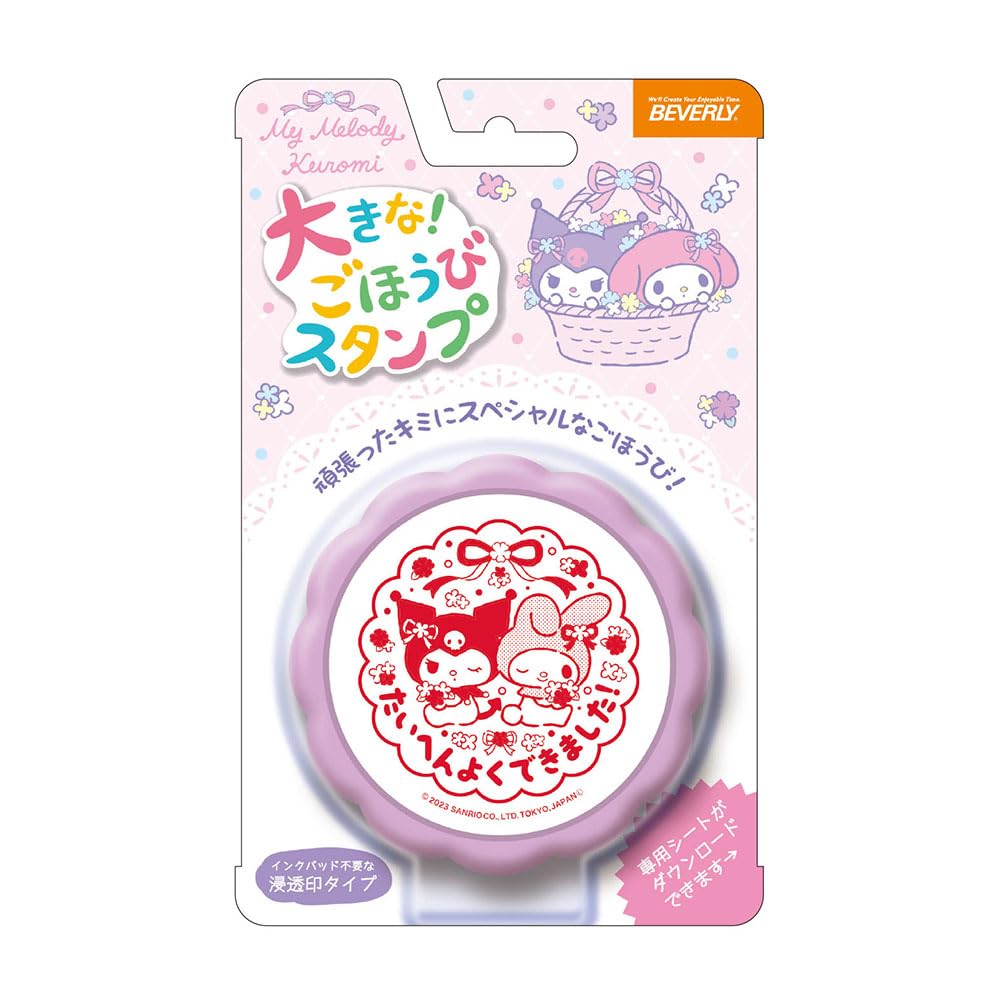 Beverly Sanrio My Melody Kuromi Stamp Big Reward Stamp TSP-054