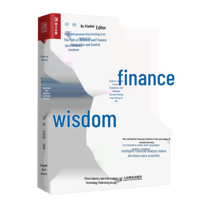 Financial Wisdom: Startup to IPO Tax & Business Guide
