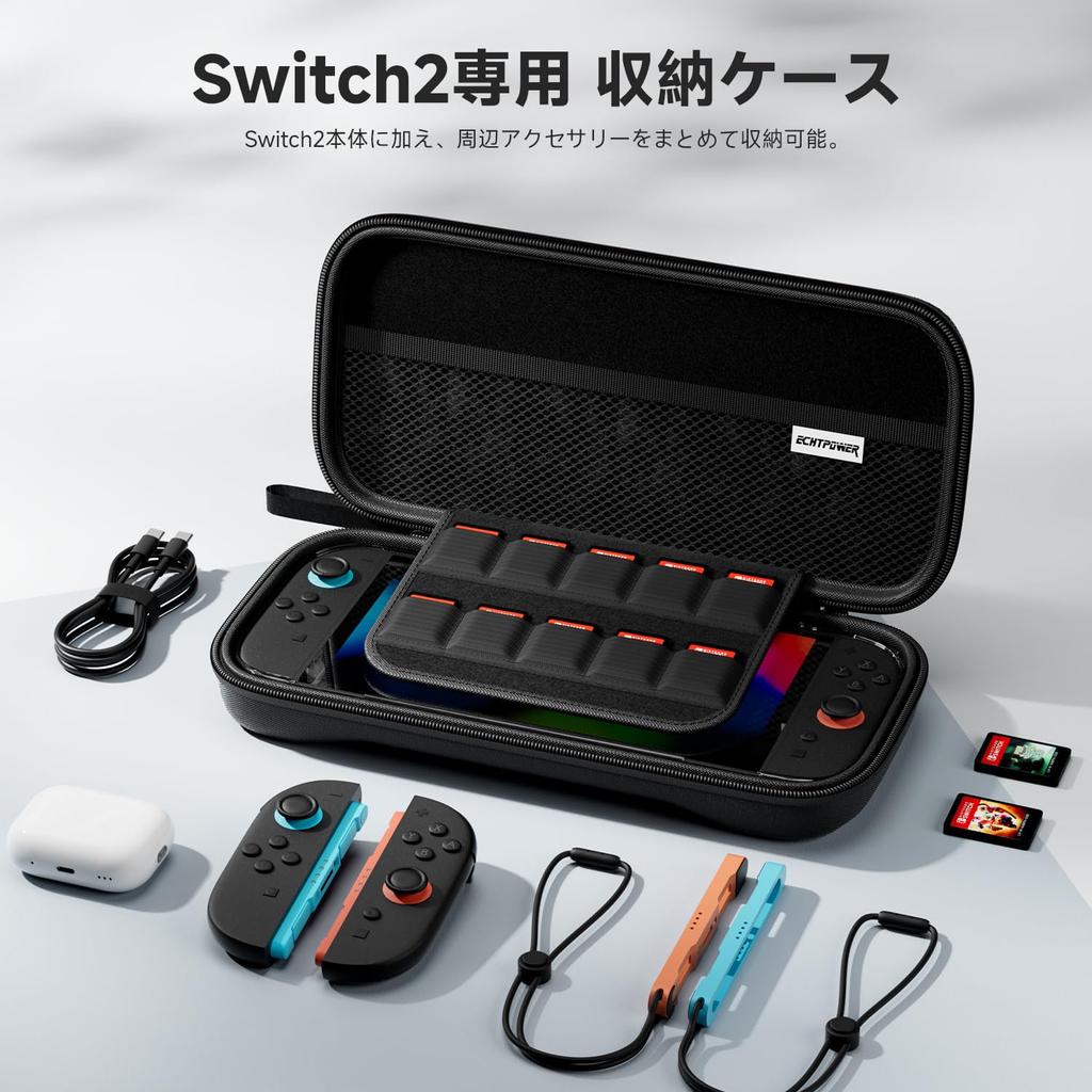 Switch 2 Storage Carrying Storage Nylon Soft For Going Easy To Includes Protective 2 Glass Films Case, Case, Bag, Material, Lining, Dustproof,