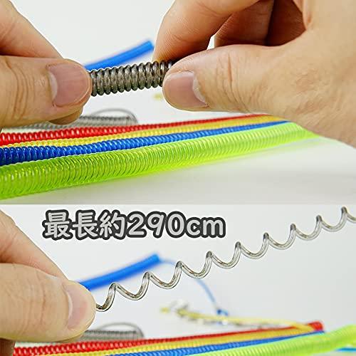 Fishing Rod Shitte Belt with Rope Spiral Cord with Wire