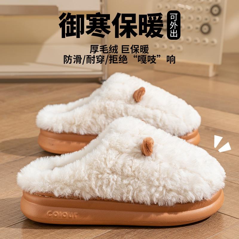 Cotton Slippers Men's Winter Bag and New Indoor Home Thick-soled Warm and Non-slip Household Cotton Shoes