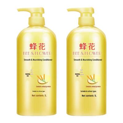 Fenghua Smooth & Nourishing Wheat Protein Conditioner (2 X 1L)