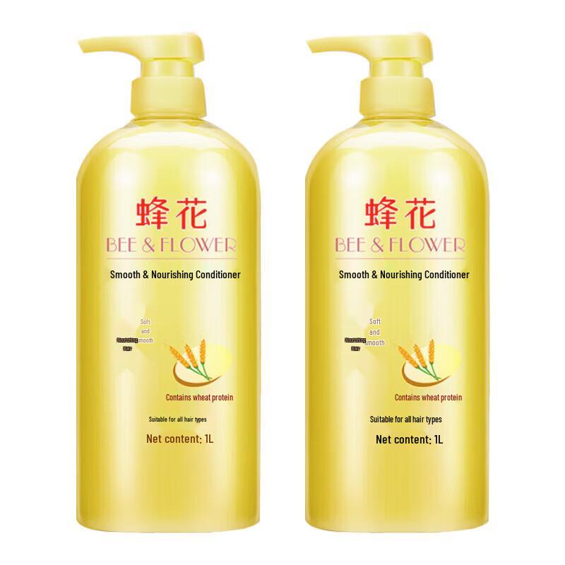 Bee & Flower Smooth Nourishing Conditioner with Wheat Protein