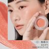 Foreverkey Blush Cream Mud August Apricot Women's New Nude Makeup Natural Highlighting and Contouring Blue Purple Pure Desire
