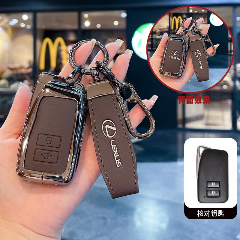 

Gun Car Key Cover Case Shell Fob Holder For Lexus NX ES UX US RC LX GX IS RX 200 250h 350h LS 450h 260h 300h UX200 Accessories