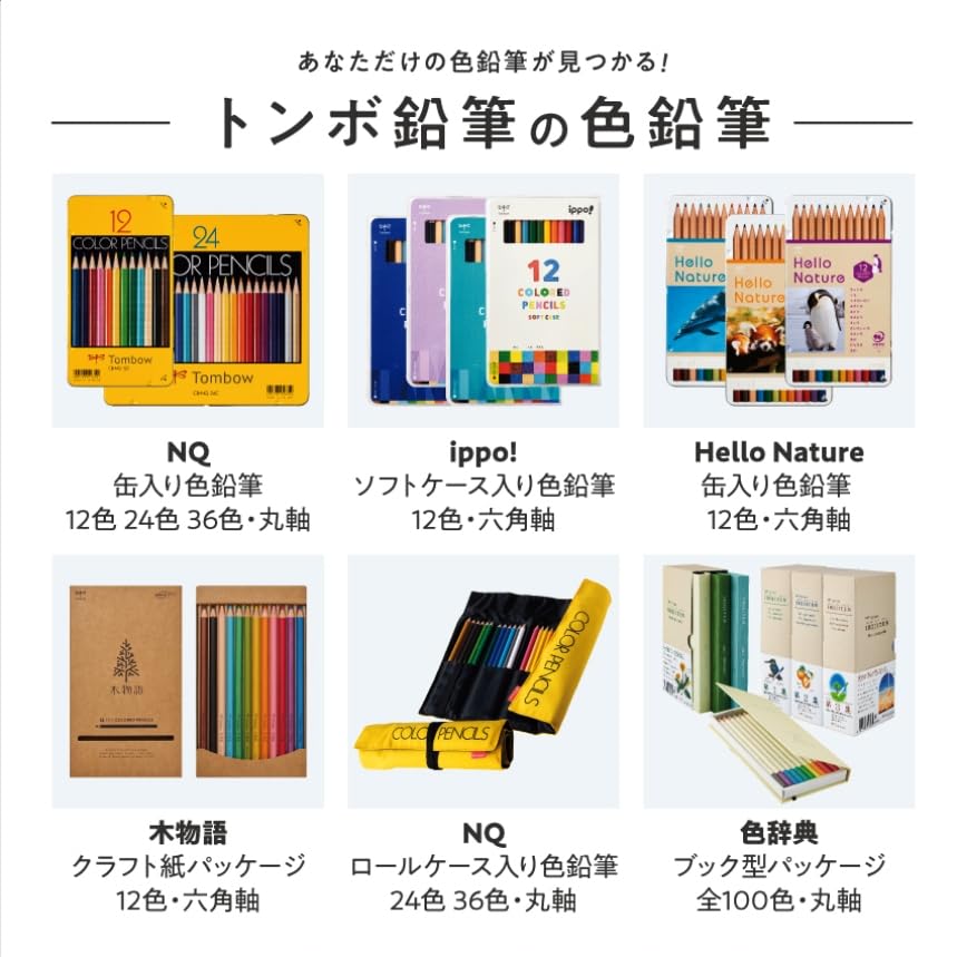 Tombow Colored 12 Hexagonal Wood Grain Kraft Paper Pencils, "Ki Monogatari" Series, Colors, Barrel, Finish, Packaging, CQ-KS12C
