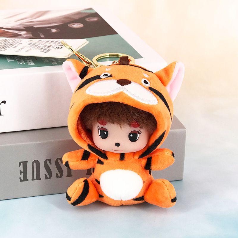 Magic King Baby Munchkin  Cute Cartoon Couple Plush Pendant Car Keychain