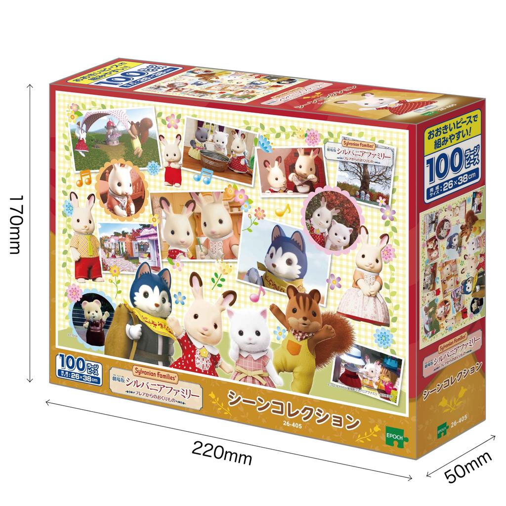 Epoch 100-Piece Jigsaw Puzzle, Sylvanian Families: A Gift from Flare Scene Collection (26x38cm) 26-405, Includes Glue, Spatula, and Score Ticket