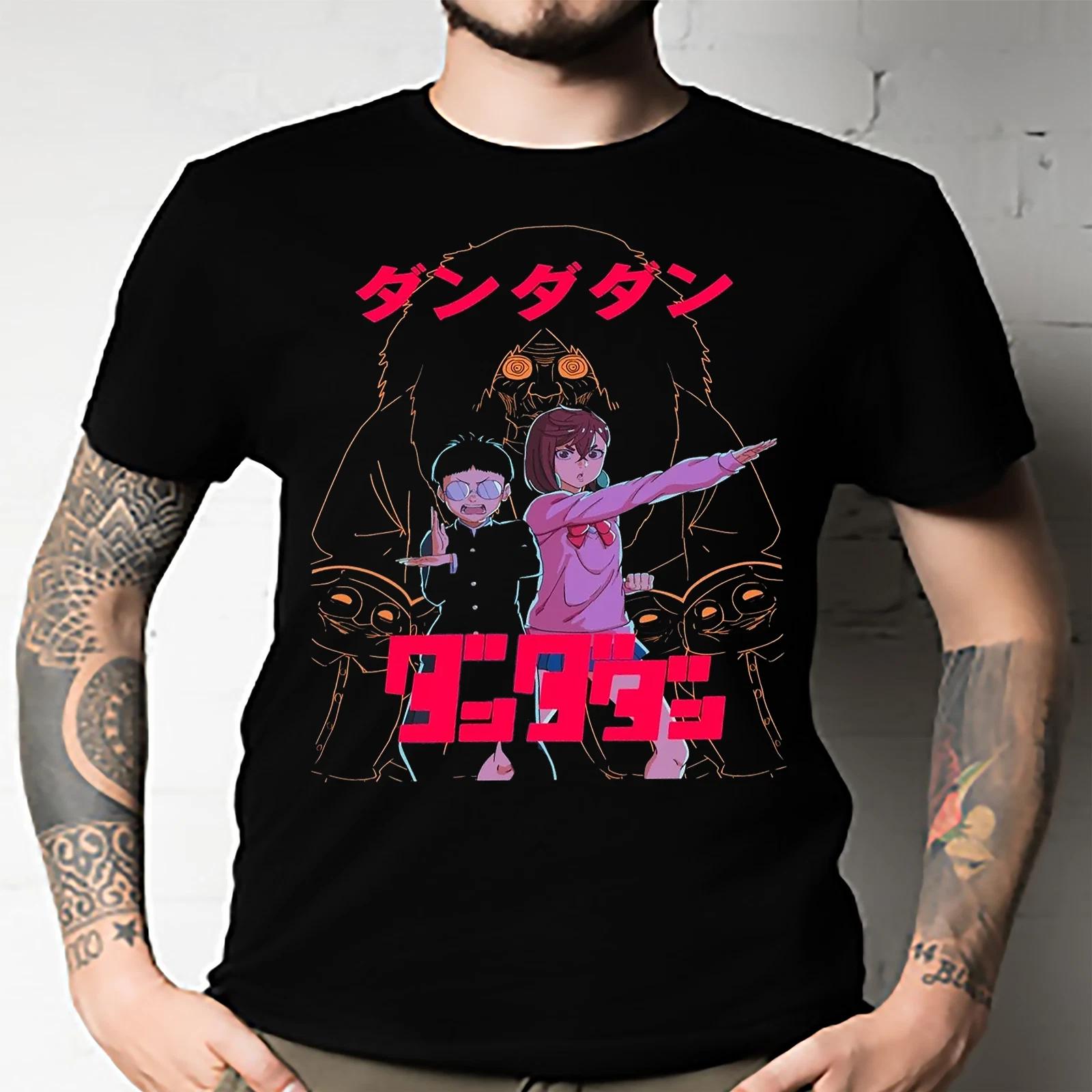 Men s and Women s T-shirts Dandadan Seiko Ayase S