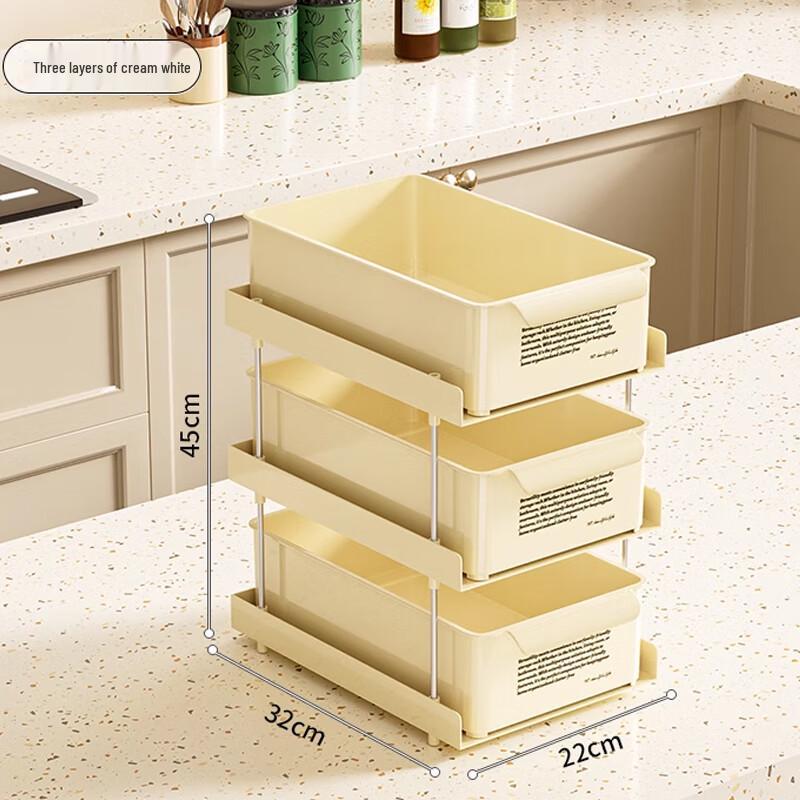 3-Tier Pull-Out Countertop Organizer