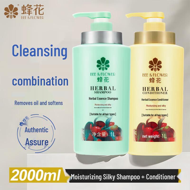 

Bee Flower Herbal Essence Moisturizing Shampoo & Conditioner Set
