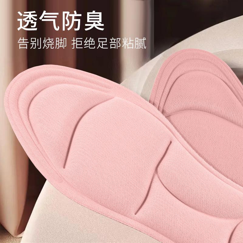 5D Soft Elastic Sports Insole: Long-lasting Comfort, Sweat Absorption, Deodorization, Breathable Shock-Absorbing Arch Support.