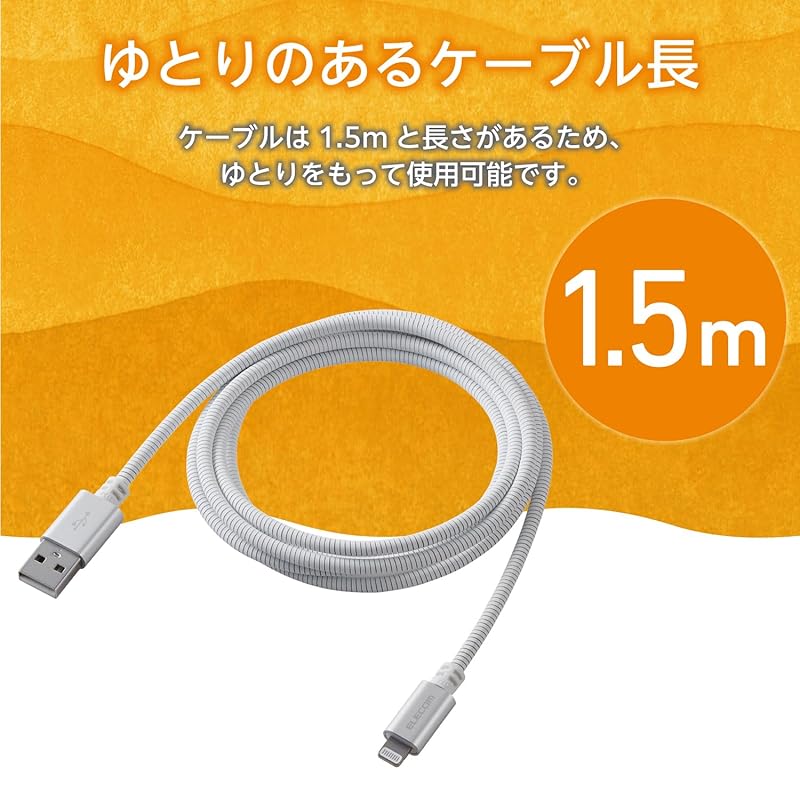 ELECOM Lightning-Kabel 1,5 m (Lightning und USB-A) MFi offizielles zertifiziertes Produkt Edelstahl Hohe Haltbarkeit Katze Hund Bissreaktion [Löscht Europäische