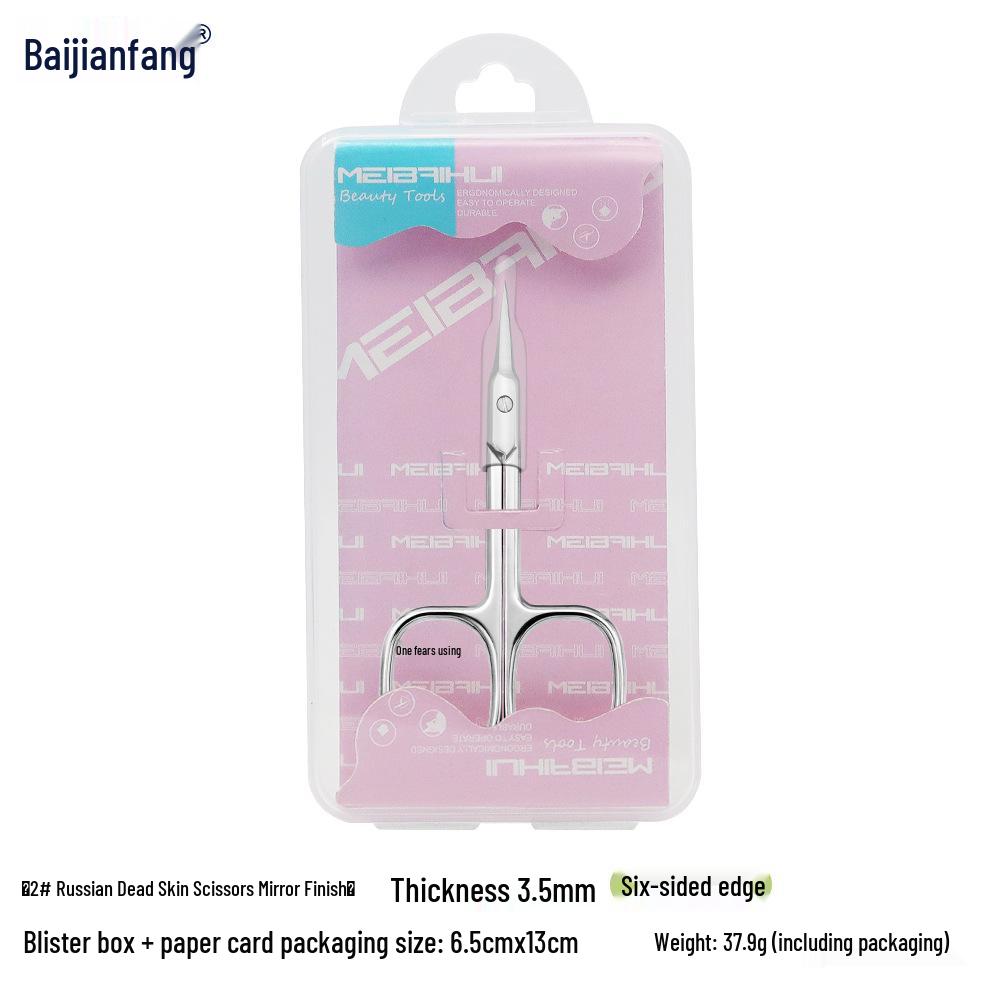 Stainless Steel Pointed Cuticle Scissors - Professional Manicure Tool for Delicate Skin Removal.