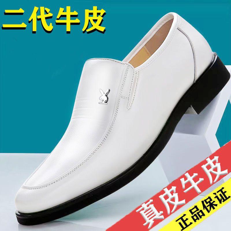 Leather Shoes Men's Shoes Business Dress Shoes Soft-soled Non-slip Shoes